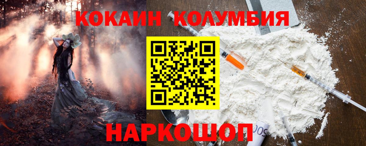 COCAIN Боливия Белово