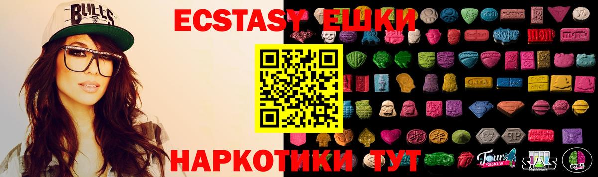 Ecstasy VHQ Белово