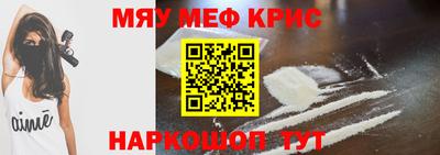 альфа пвп Ставрополь
