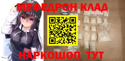 наркотики Старая Купавна
