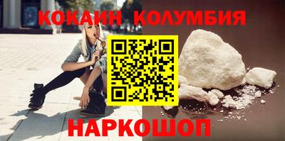 альфа пвп Ставрополь
