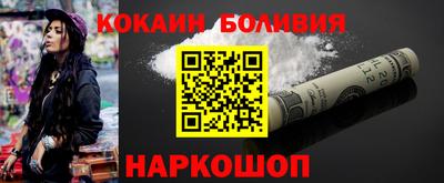 наркотики Старая Купавна