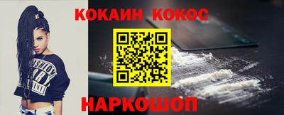 наркотики Старая Купавна