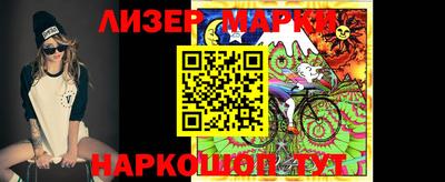 альфа пвп Ставрополь