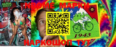 альфа пвп Ставрополь