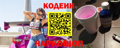 наркотики Старая Купавна