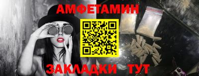 альфа пвп Ставрополь