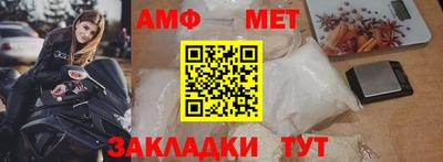 альфа пвп Ставрополь