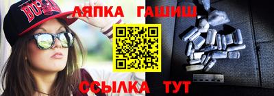 альфа пвп Ставрополь