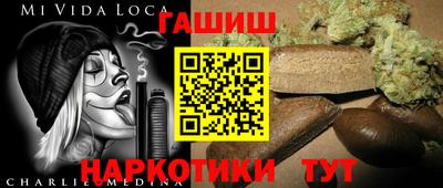 наркотики Старая Купавна