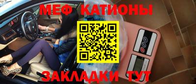 альфа пвп Ставрополь