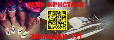 наркотики Старая Купавна