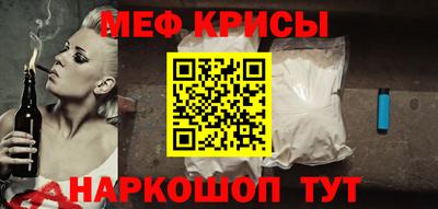 альфа пвп Ставрополь