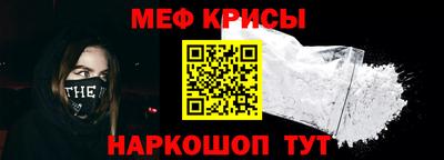 альфа пвп Ставрополь