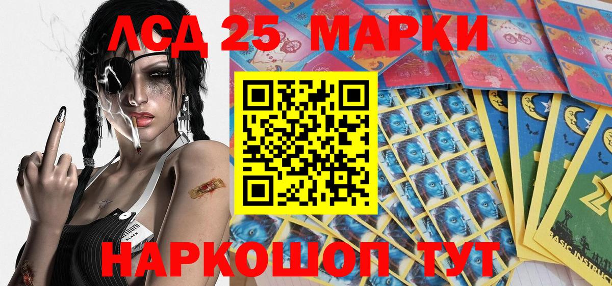 Марки N-bome 1,5мг Белово