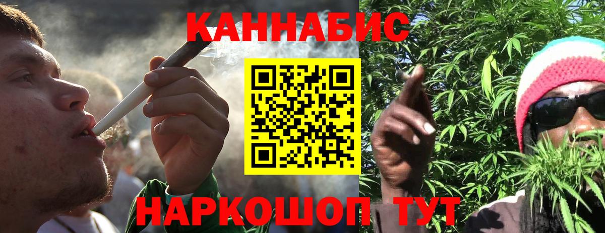 Марихуана VHQ  Марихуана марихуана  Шишки марихуана AK-47  Вход с VPN  Шишки марихуана тримм  Белово 